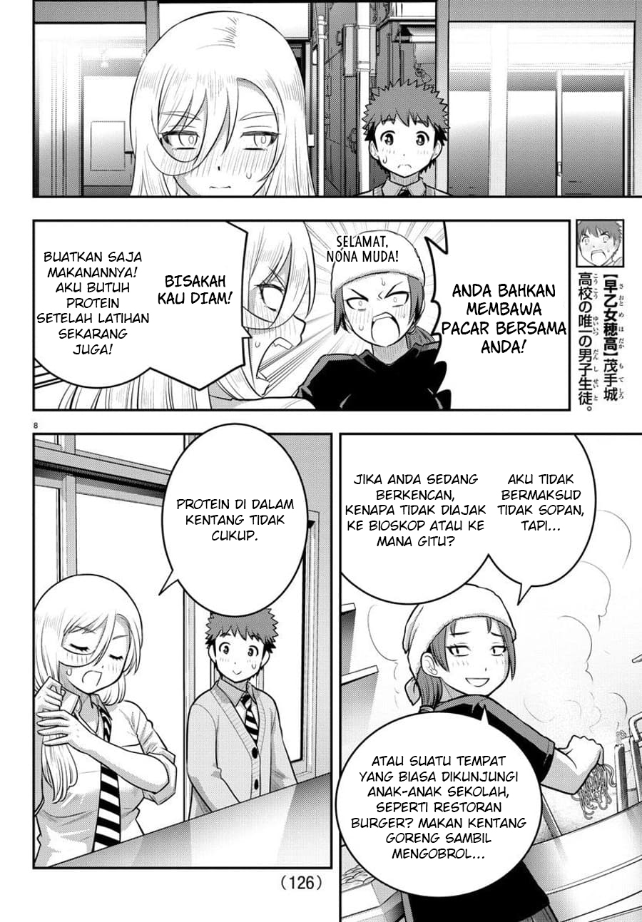 Yankee JK Kuzuhana-chan